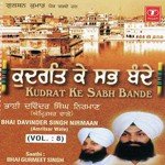Kudrat Ke Sab Bande (Vol. 8) - Bhai Davinder Singh Nirman-Amritsar Wale Song Download